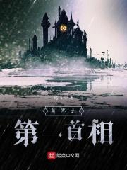 无敌从拳法大成开始最新章节