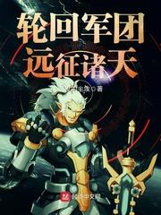 赤色舰娘 赤色舰娘