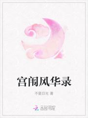 一张美人皮有声 一张美人皮有声