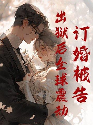 快穿女配君心撩上瘾免费阅读